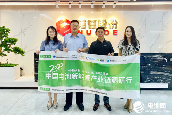 于清教一行到訪諾德股份 于清教一行到訪諾德股份