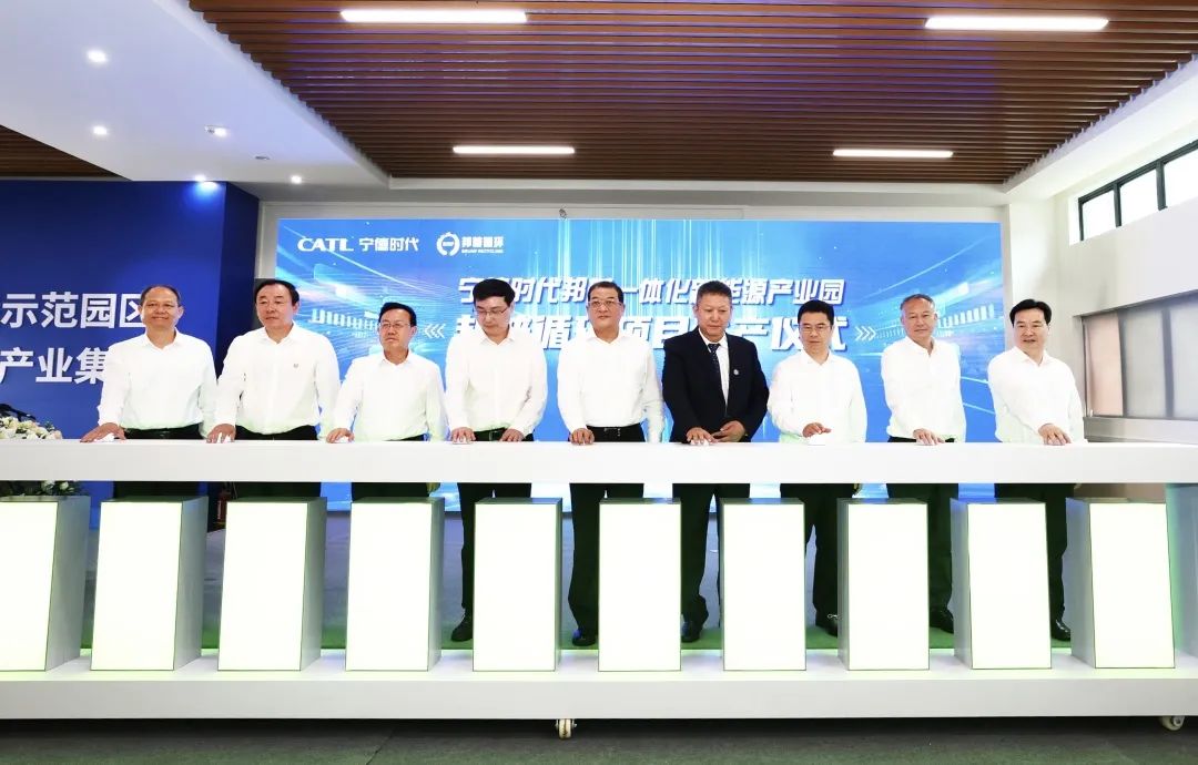 邦普循環項目試產 圖片來源:宜昌發布 邦普循環項目試產 圖片來源:宜昌發布