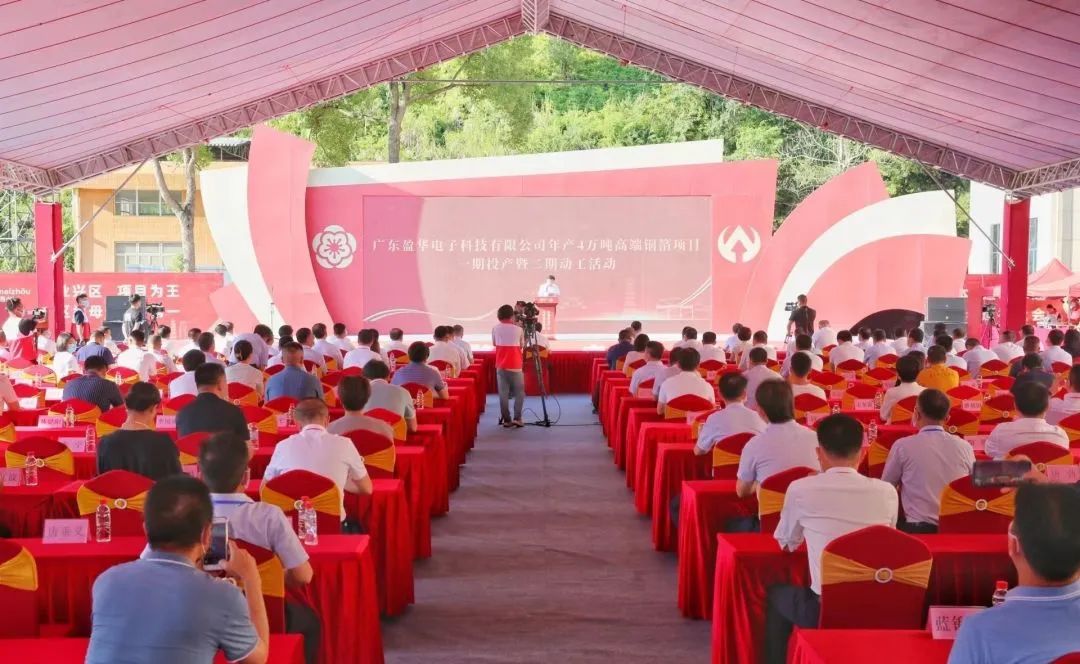 【銅箔周報】華創(chuàng)新材/勝利精密巨資擴(kuò)產(chǎn)銅箔!江銅銅箔創(chuàng)業(yè)板IPO獲受理