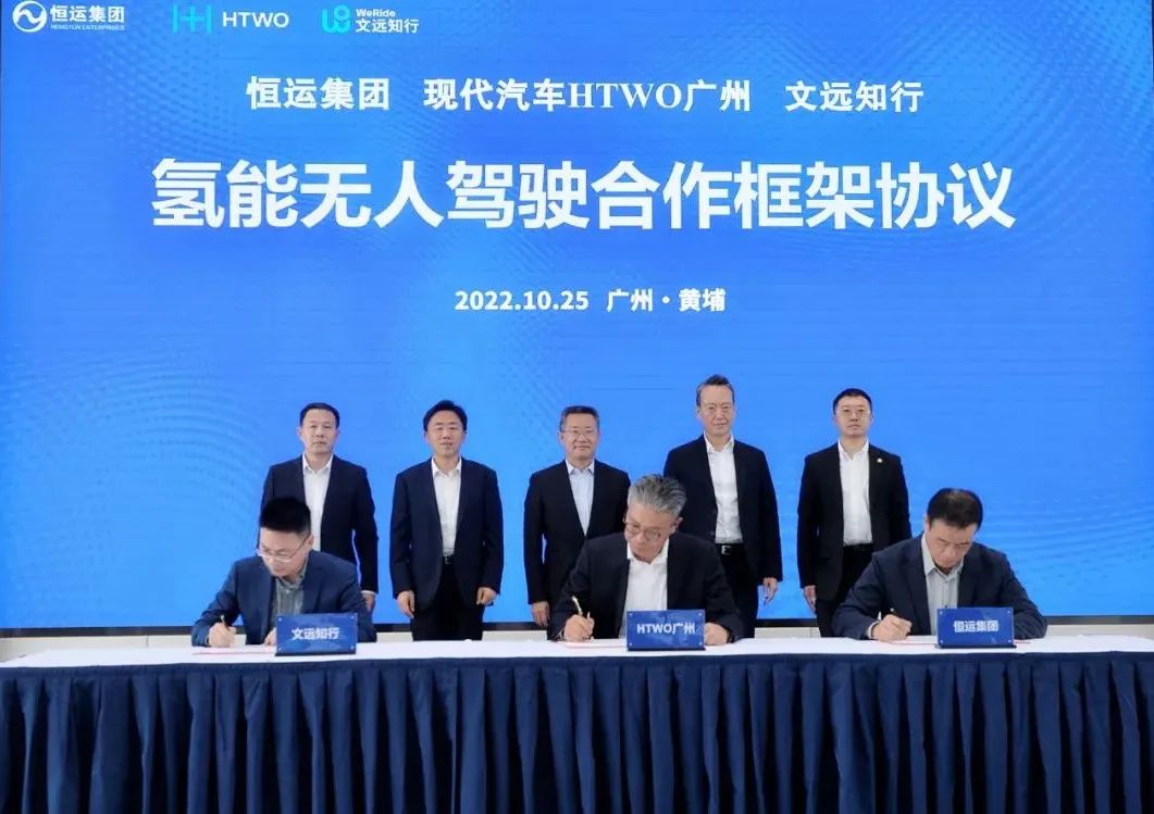 圖片來(lái)源：恒運(yùn)集團(tuán)