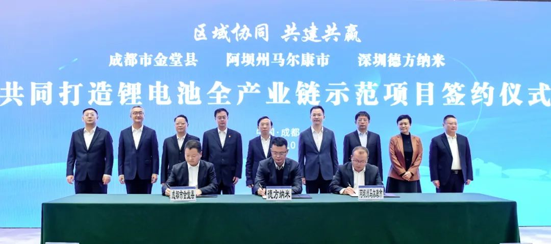 圖片來源：金堂發布