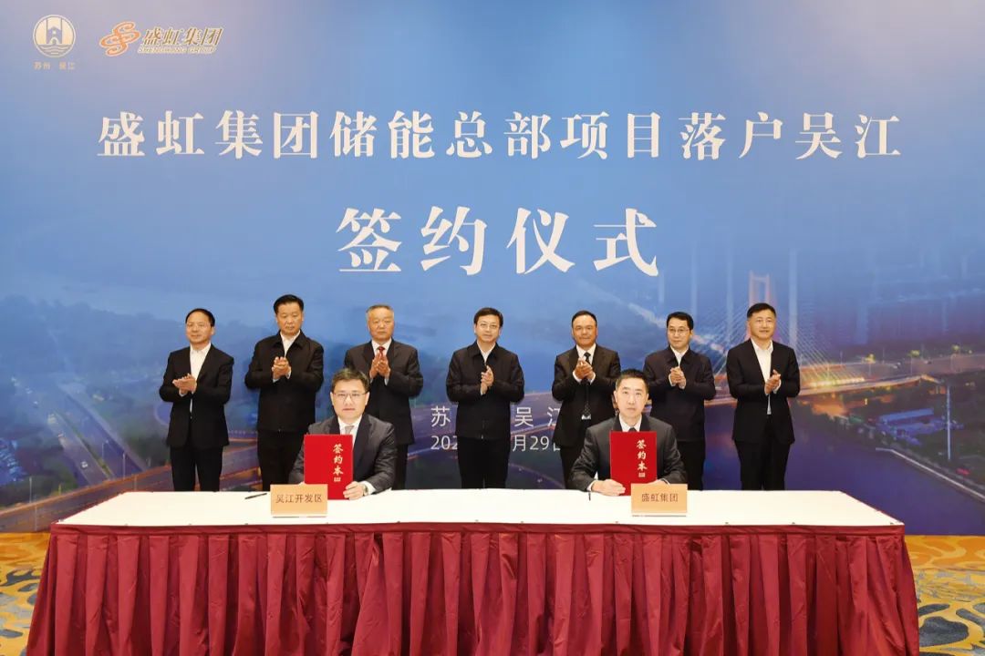 圖片來(lái)源：盛虹集團(tuán)