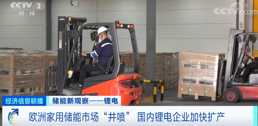 鋰電池,新型儲(chǔ)能,鋰電儲(chǔ)能
