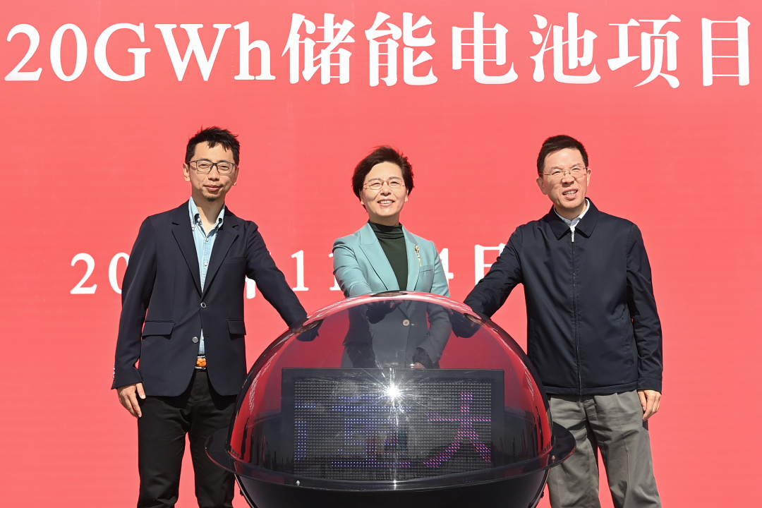 100億元！智泰新能源與清陶能源合建20GWh儲能電池項目開工
