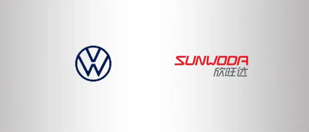 欣旺達進入德國大眾供應體系 獲后者HEV項目電池包系統定點