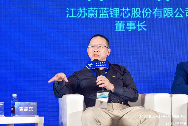 前晨汽車創始人、CEO黃晨東