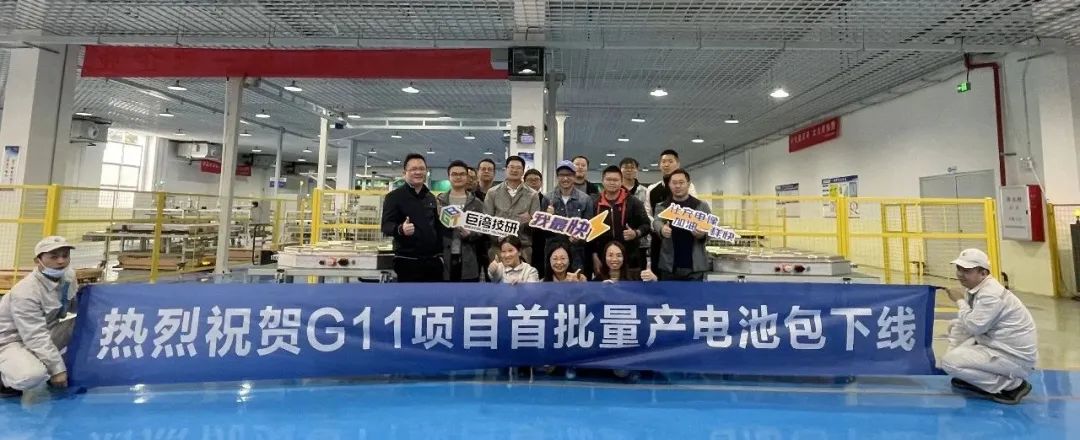 圖片來源:巨灣技研 圖片來源:巨灣技研