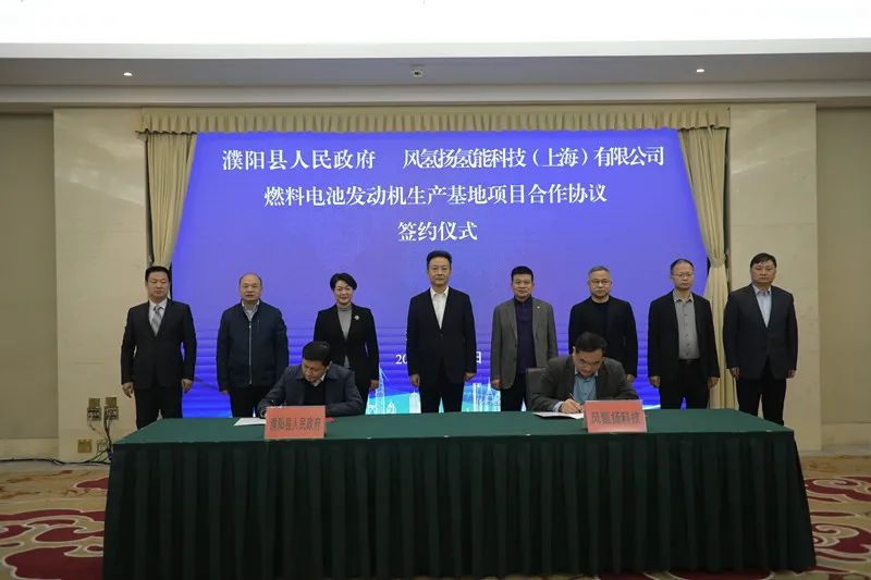 【燃料電池周報】1-10月全球氫能車總銷量1.62萬輛!風氫揚兩大氫能產業項目落地河南濮陽