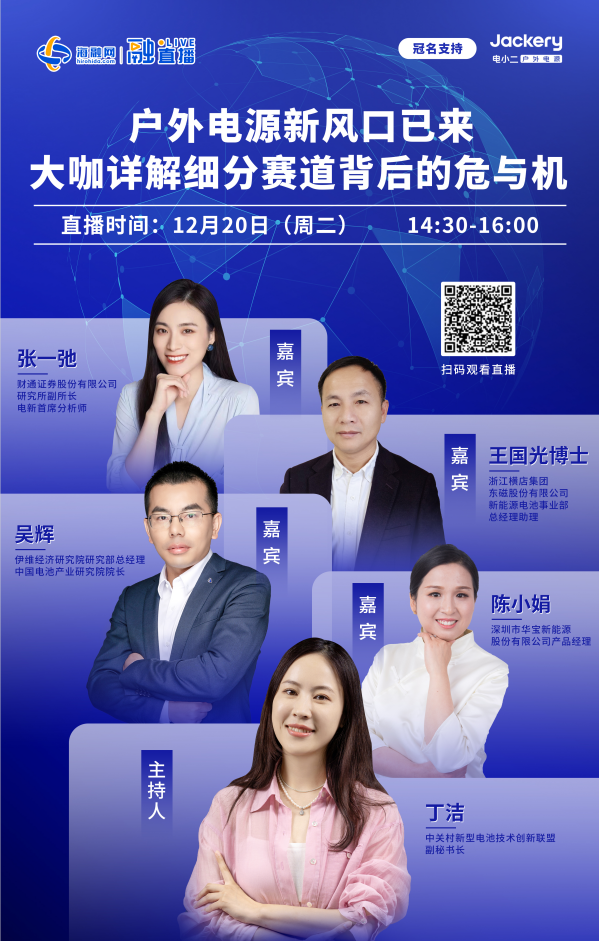 長按識(shí)別上方二維碼，預(yù)約觀看直播