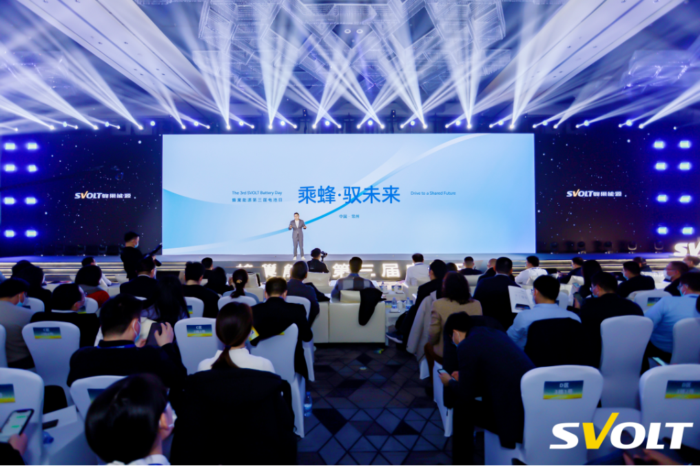 蜂巢能源高安全龍鱗甲電池問世!楊紅新:TWh時代靠技術+制造取勝