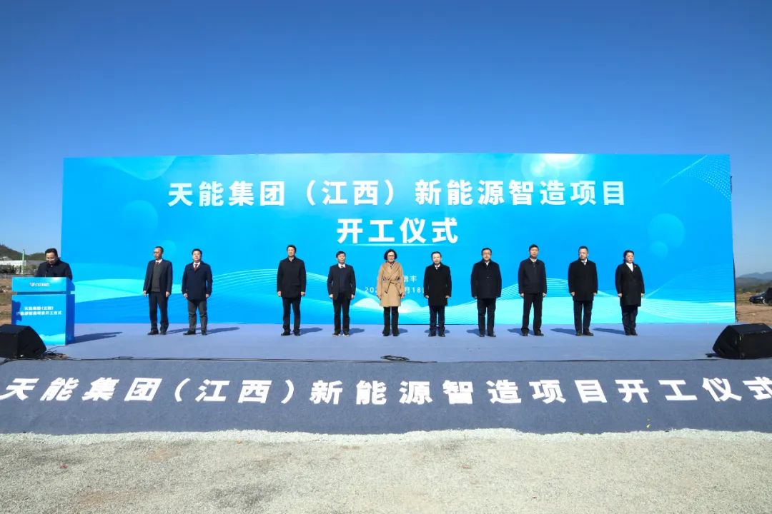100億元！天能集團（江西）新能源智造項目簽約開工
