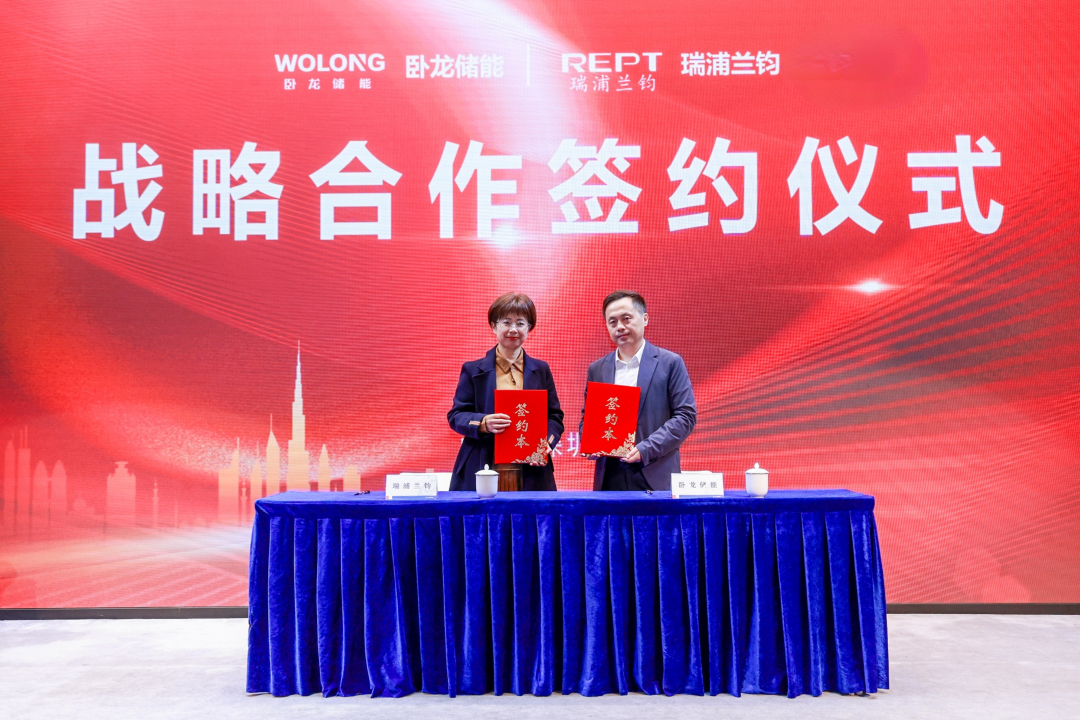 劍指全球儲能領域！瑞浦蘭鈞再獲1GWh儲能電芯訂單