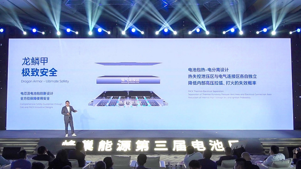 蜂巢能源,龍鱗甲電池,動力電池 蜂巢能源,龍鱗甲電池,動力電池