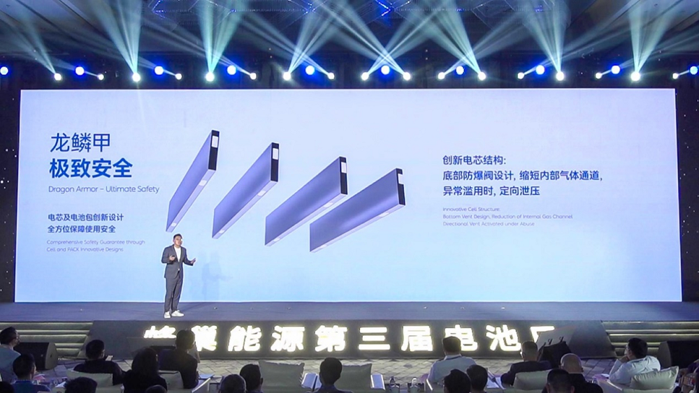 蜂巢能源,龍鱗甲電池,動力電池 蜂巢能源,龍鱗甲電池,動力電池