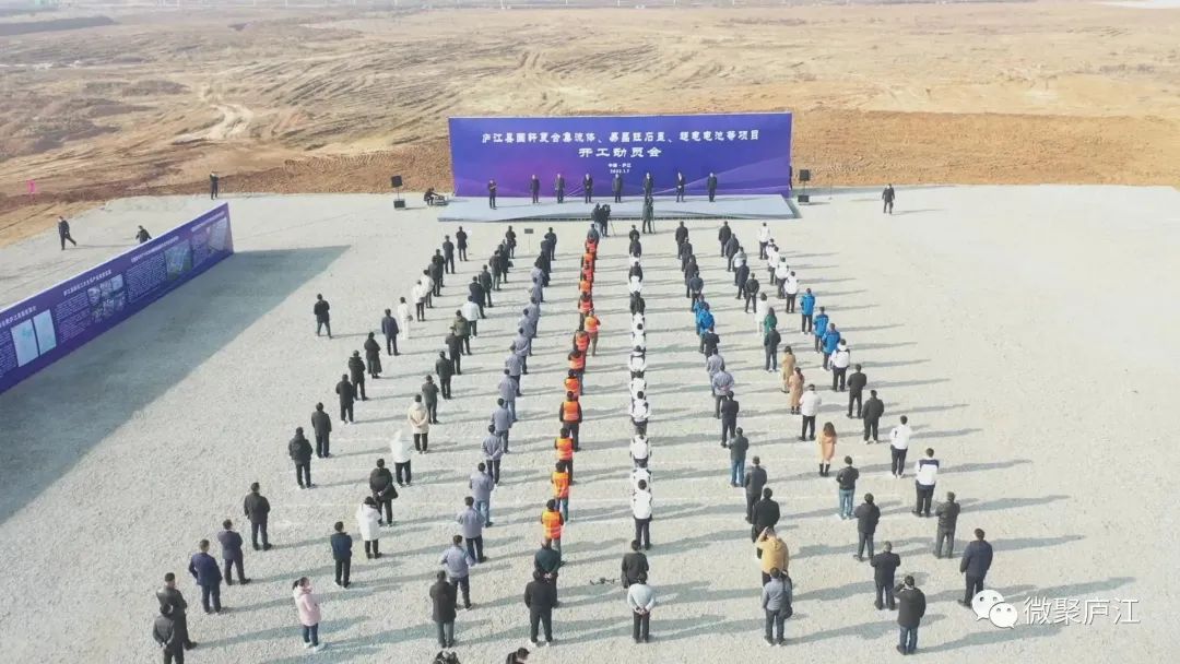 圖片來源：廬江官方政務新媒體公眾號