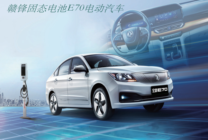 150億元！贛鋒鋰業擬在廣東和重慶擴產鋰電池