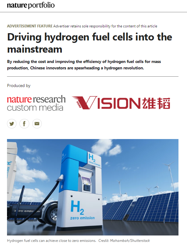 新型紙電堆將成為破局者，雄韜氫瑞登上《Nature》