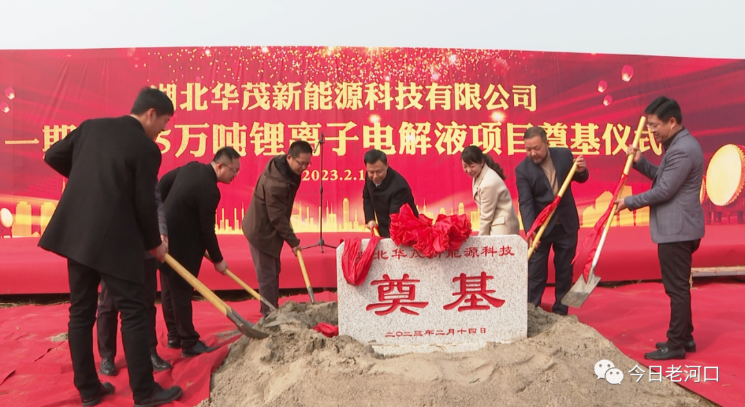 圖片來(lái)源：今日老河口