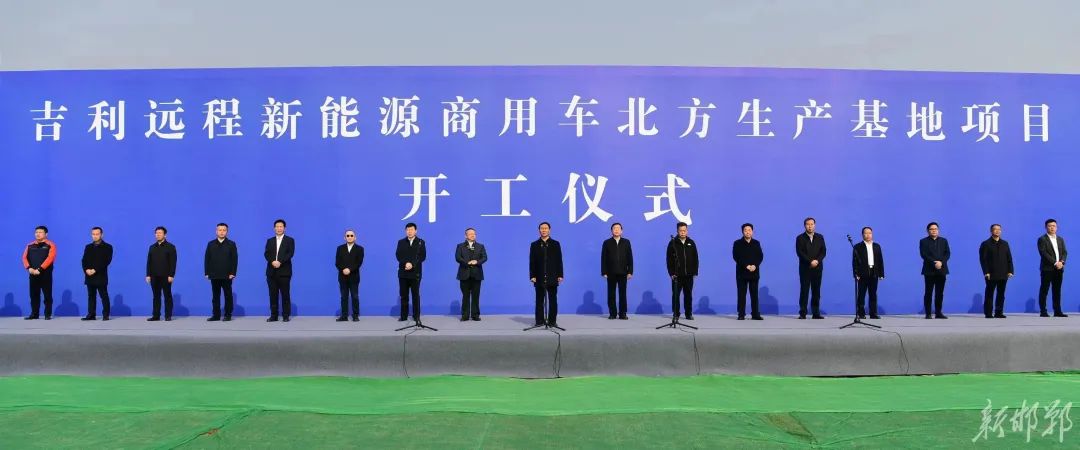 圖片來源：邯鄲發布