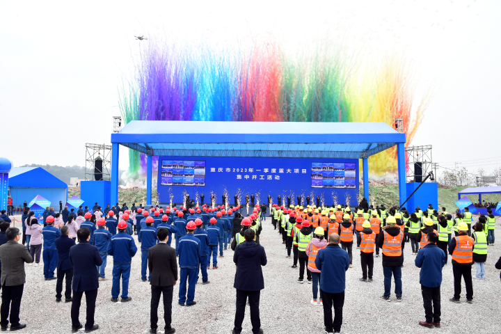 約63億！紅馬天泰新能源正極材料研發(fā)生產(chǎn)基地項(xiàng)目于重慶開(kāi)工