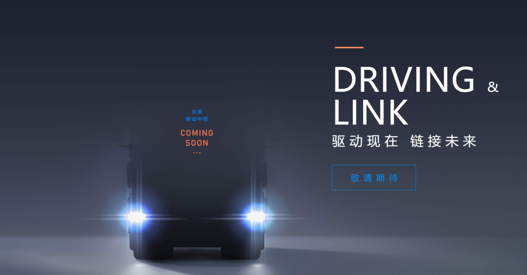 圖片來(lái)源:長(zhǎng)城汽車 圖片來(lái)源:長(zhǎng)城汽車