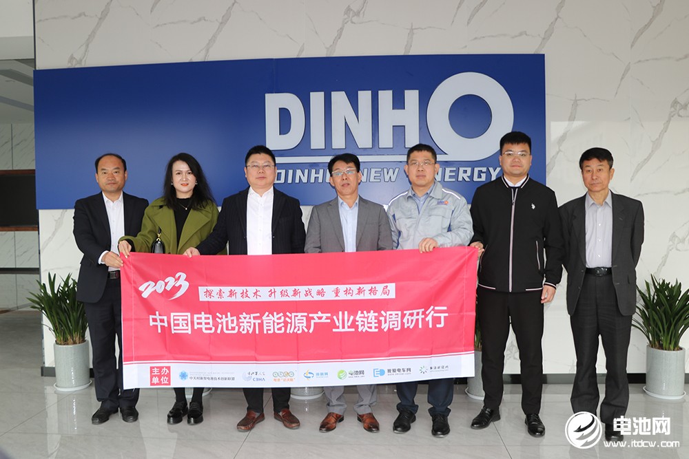 中國電池新能源產業鏈調研團一行參觀考察頂皓新能源 中國電池新能源產業鏈調研團一行參觀考察頂皓新能源