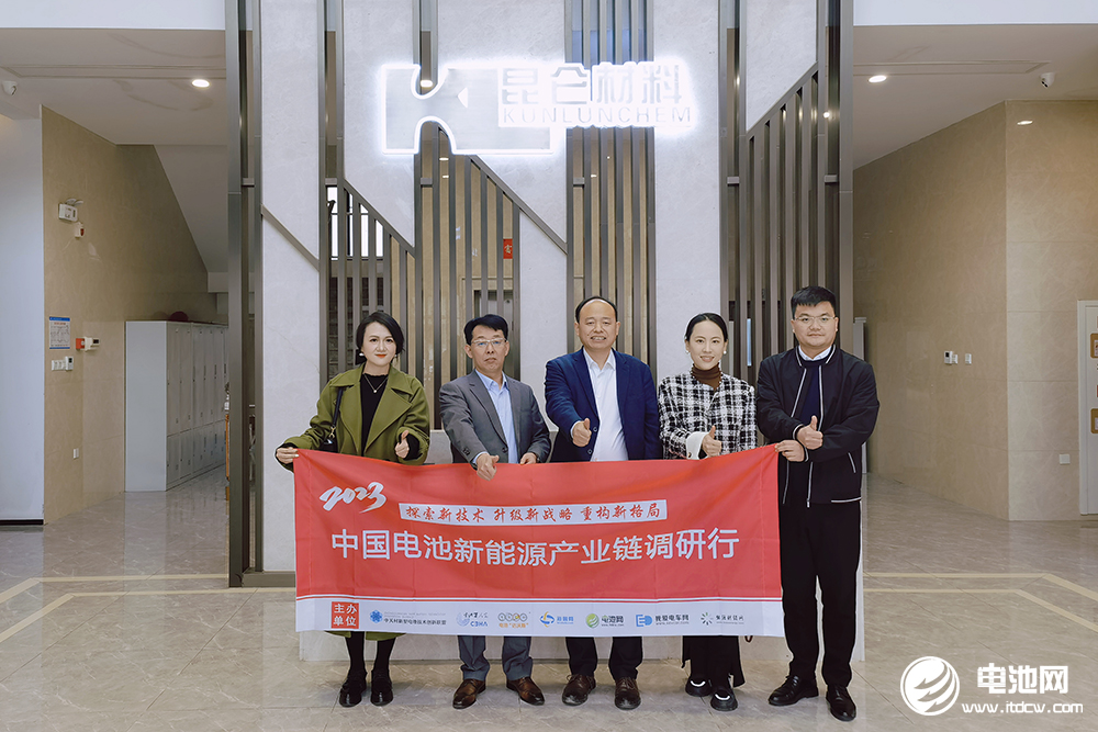 中國電池新能源產業鏈調研團一行參觀考察湖州昆侖