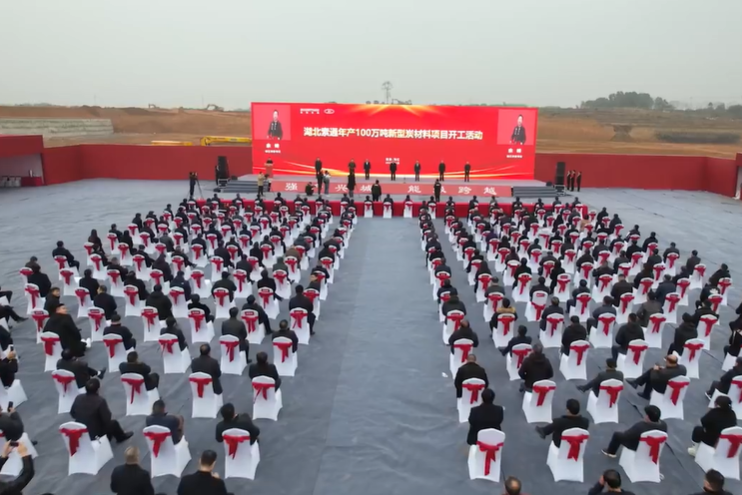 索通發(fā)展年產(chǎn)100萬噸新型炭材料項目開工 今年負(fù)極產(chǎn)量或達(dá)8萬噸