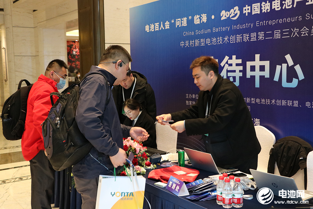 電池百人會“問道”臨海暨2023中國鈉電池產業生態圈企業家峰會嘉賓報到