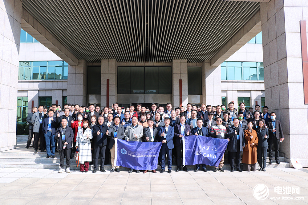 2023中國鈉電池產業生態圈企業家峰會與會嘉賓參觀永太科技等臨海新能源企業