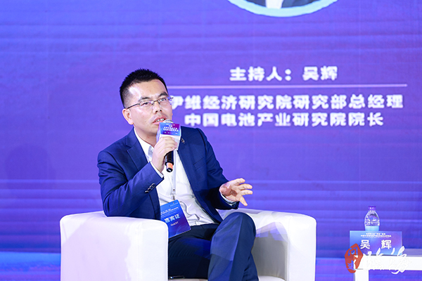 吳輝 伊維經濟研究院研究部總經理 /中國電池產業研究院院長