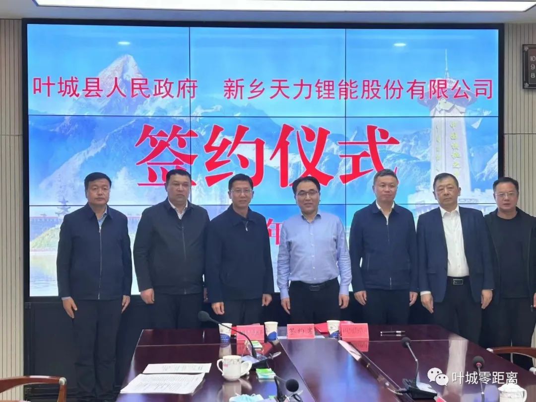 60億元！天力鋰能儲(chǔ)能及正極材料項(xiàng)目落戶新疆葉城