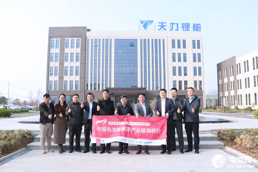 中國(guó)電池新能源產(chǎn)業(yè)鏈調(diào)研團(tuán)一行參觀考察天力鋰能
