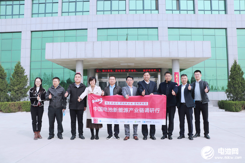 中國(guó)電池新能源產(chǎn)業(yè)鏈調(diào)研團(tuán)一行參觀考察華瑞高新