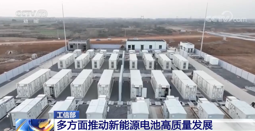 總產(chǎn)值首次突破萬億元！工信部：我國鋰電行業(yè)將迎來快速增長期