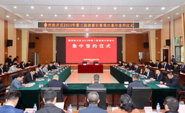 涉及碳酸鋰和電池回收等領域！兩大百億級項目簽約江西贛州