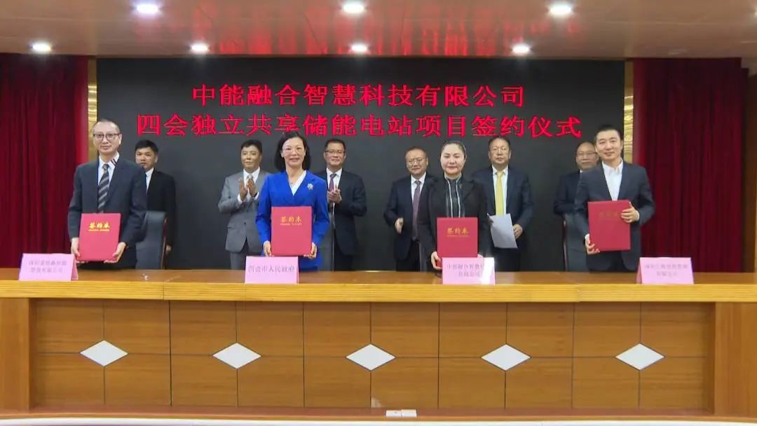 圖/四會發布 圖/四會發布