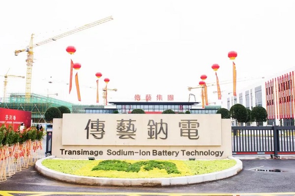 傳藝科技擬定增募資30億元 用于鈉電池制造二期5.5GWh項(xiàng)目