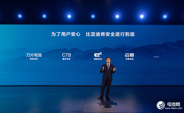 比亞迪,新能源汽車,云輦系統 比亞迪,新能源汽車,云輦系統