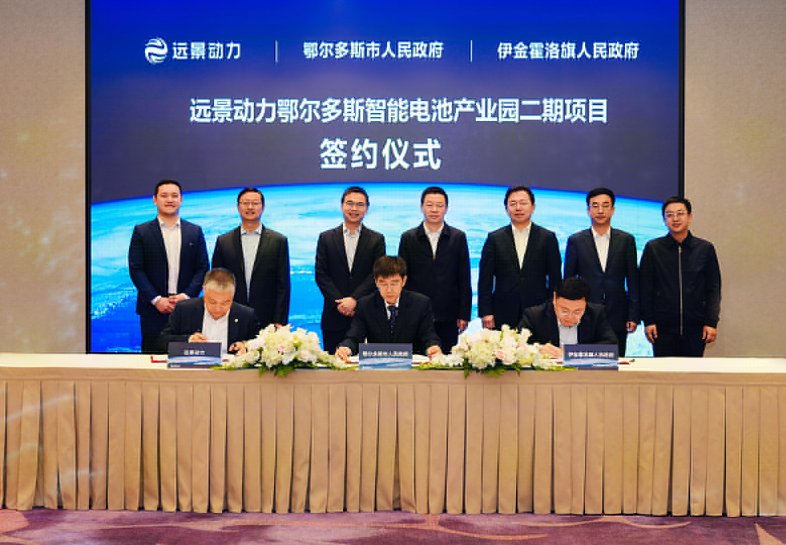 圖片來源：遠景動力