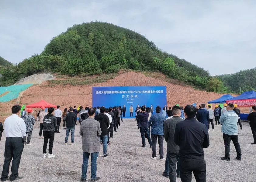 總投資6億元！天美鋰能年產6500噸高純鋰電材料項目開工