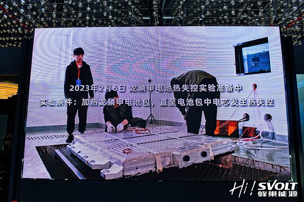 蜂巢能源,新能源,動力電池 蜂巢能源,新能源,動力電池