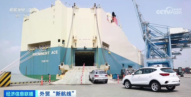 部分航線艙位仍緊張 多部門發力助新能源汽車出口