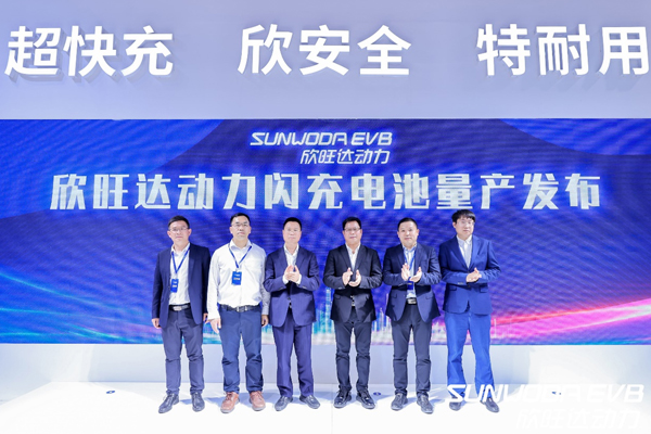 欣旺達(dá)動(dòng)力閃充電池量產(chǎn)發(fā)布 欣旺達(dá)動(dòng)力閃充電池量產(chǎn)發(fā)布