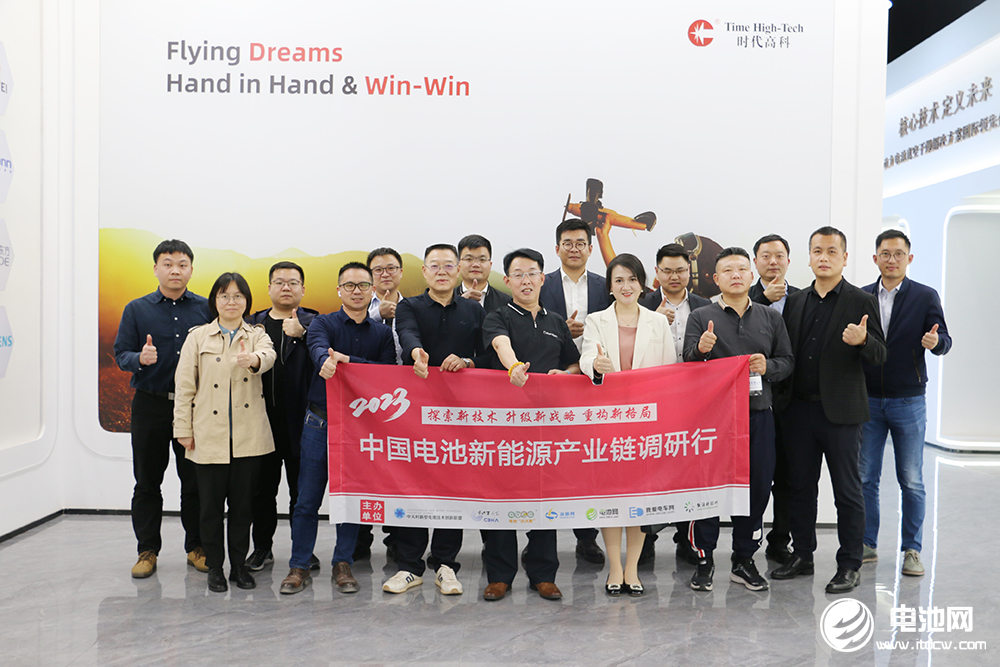中國電池新能源產業鏈調研團一行參觀考察時代高科(贛州) 中國電池新能源產業鏈調研團一行參觀考察時代高科(贛州)