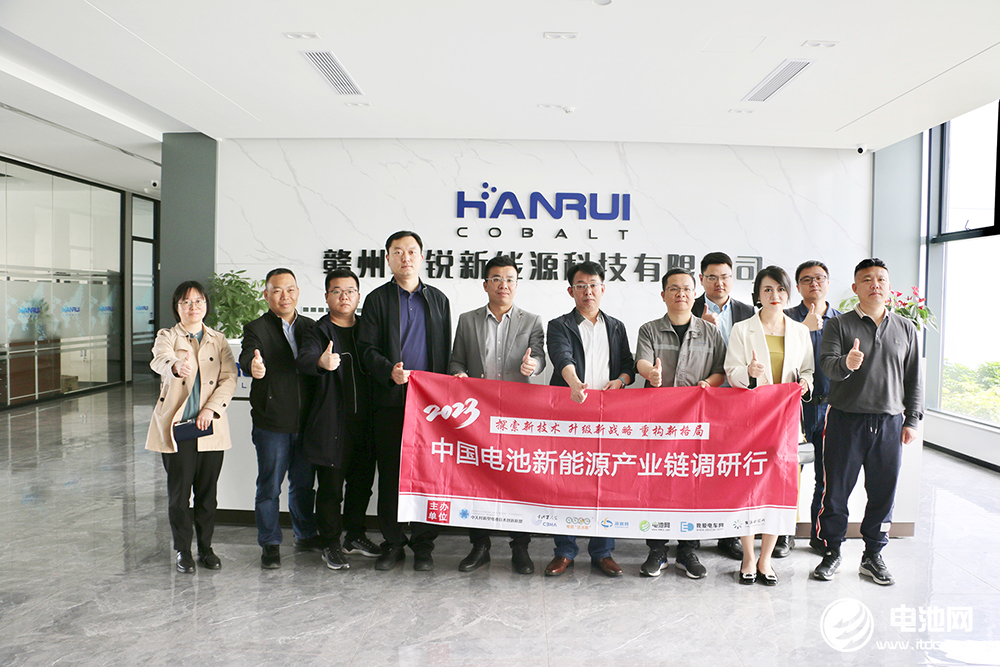 中國電池新能源產業鏈調研團一行參觀考察贛州寒銳 中國電池新能源產業鏈調研團一行參觀考察贛州寒銳