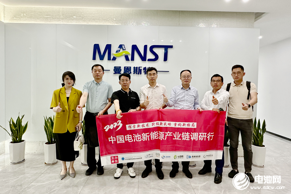 中國電池新能源產業鏈調研團一行參觀考察曼恩斯特（301325）