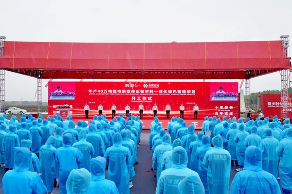 圖片來源：桐鄉(xiāng)發(fā)布