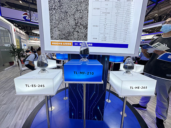 持續發力新能源鋰電材料 天力鋰能攜多款產品亮相CIBF 2023 持續發力新能源鋰電材料 天力鋰能攜多款產品亮相CIBF 2023