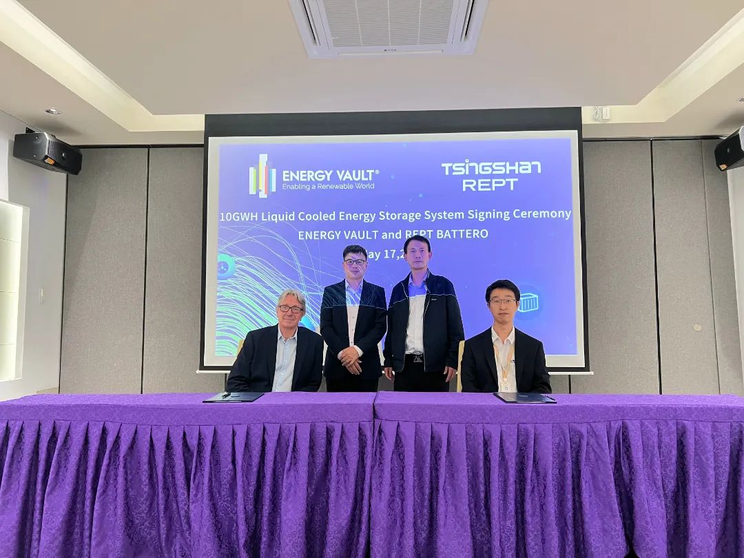 圖片來源：瑞浦蘭鈞能源